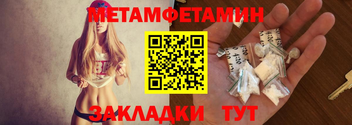 Амфетамин 97%  Вход с VPN  АМФЕТАМИН  Тула 