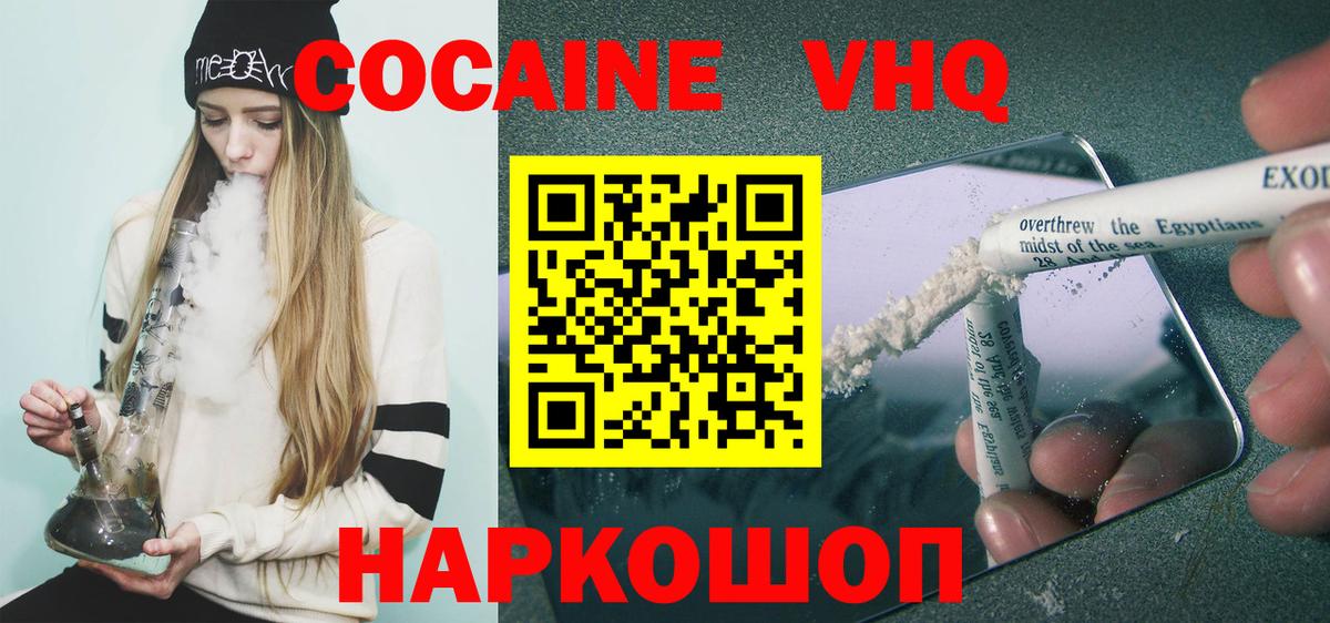 Тула  Cocaine Боливия  Вход с VPN  КОКАИН  цены наркотик  COCAIN Columbia 