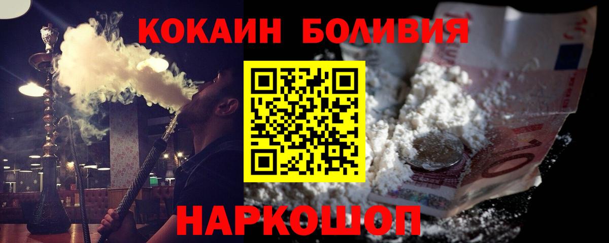 Cocaine FishScale Тула