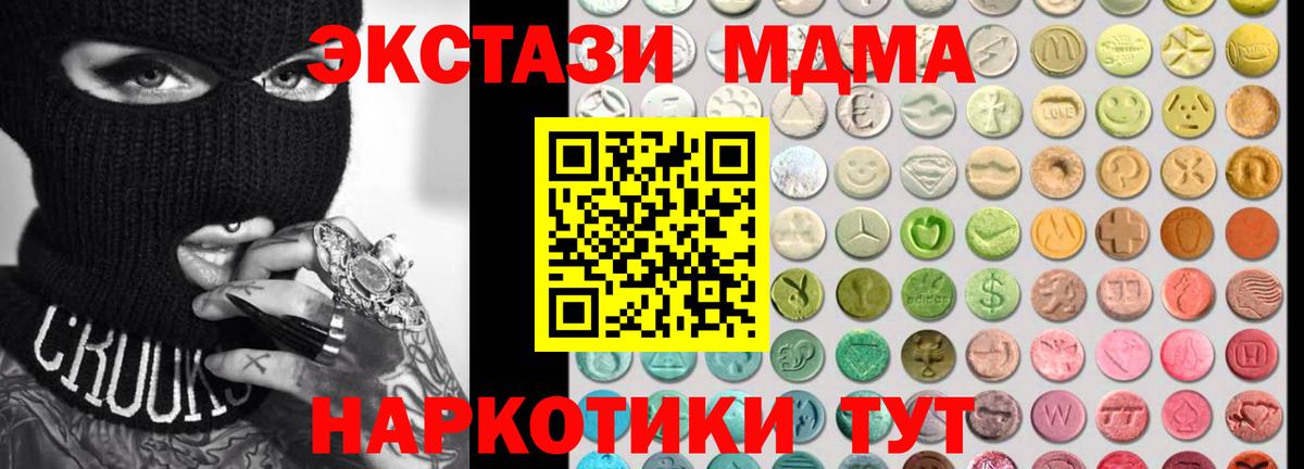 Экстази Дубай Тула