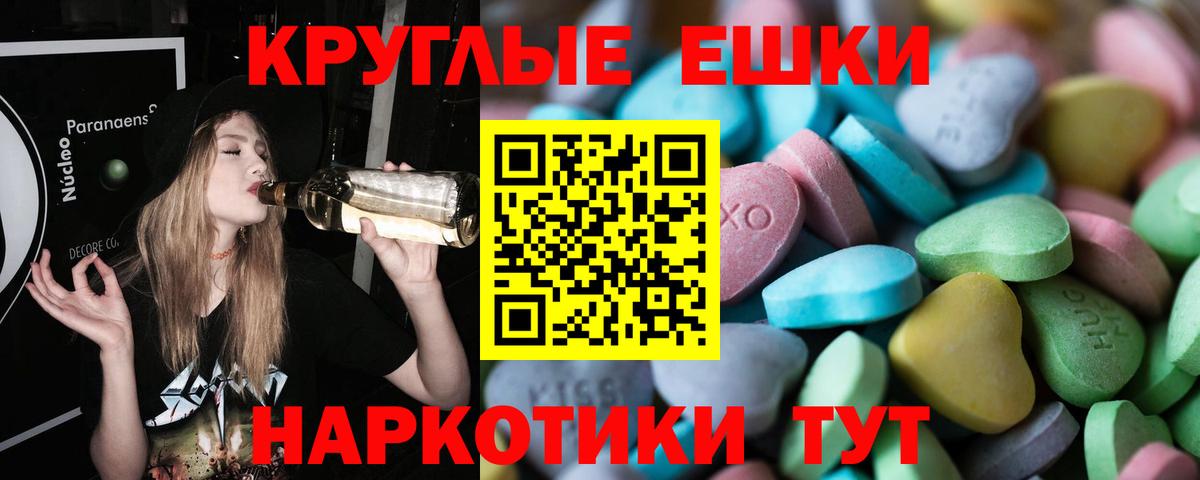Тула  ЭКСТАЗИ VHQ  Вход с VPN  ЭКСТАЗИ ешки 