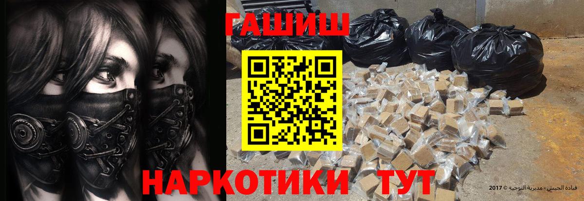 Тула  ГАШИШ AMNESIA HAZE  Вход с VPN 
