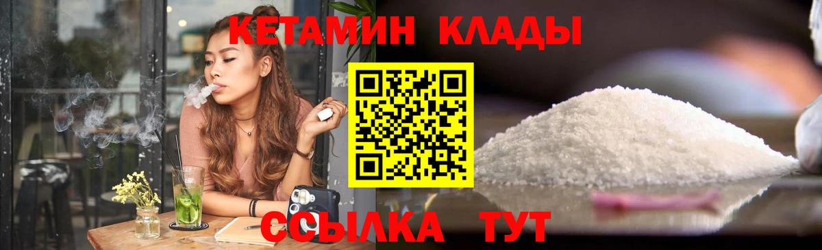 мега ссылки  КЕТАМИН VHQ  Вход с VPN  Тула 