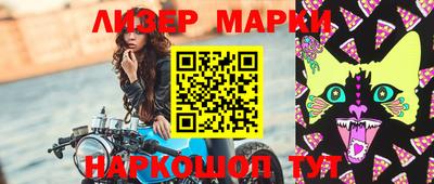 прущая мука Партизанск