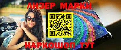 прущая мука Партизанск