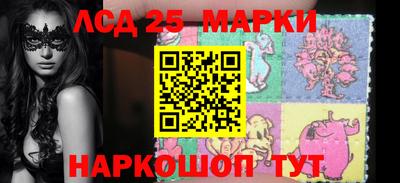 марки lsd Обь