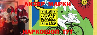 марки lsd Обь