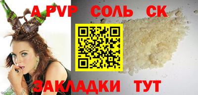 прущая мука Партизанск