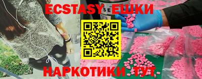 прущая мука Партизанск