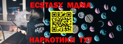 MDMA Premium VHQ Пенза