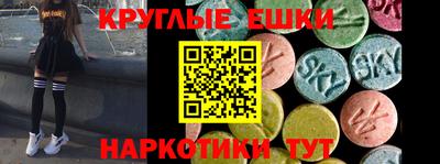 марки lsd Обь