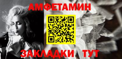 прущая мука Партизанск