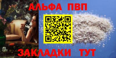 прущая мука Партизанск