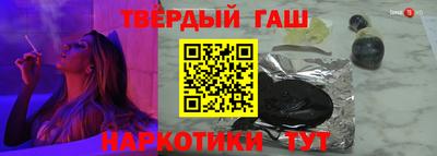прущая мука Партизанск