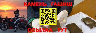 прущая мука Партизанск