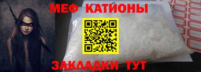 сатива Нягань