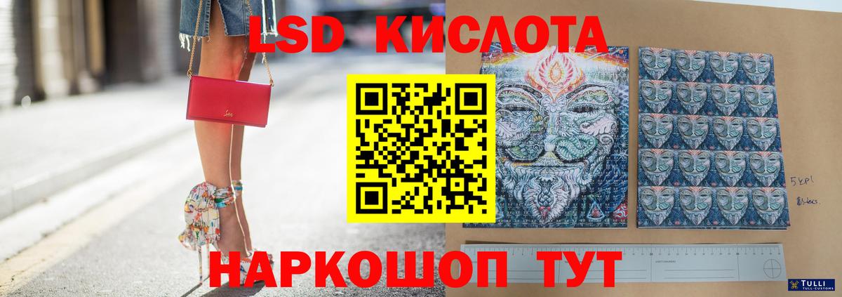 Лсд 25 экстази ecstasy  LSD-25 экстази кислота  Лсд 25 экстази  Тула  Вход с VPN 