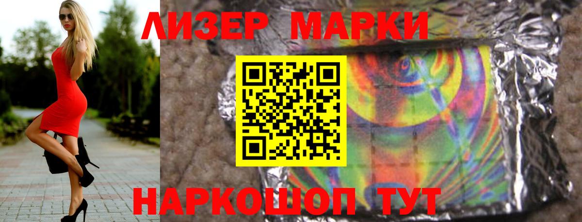 Лсд 25 экстази ecstasy Тула
