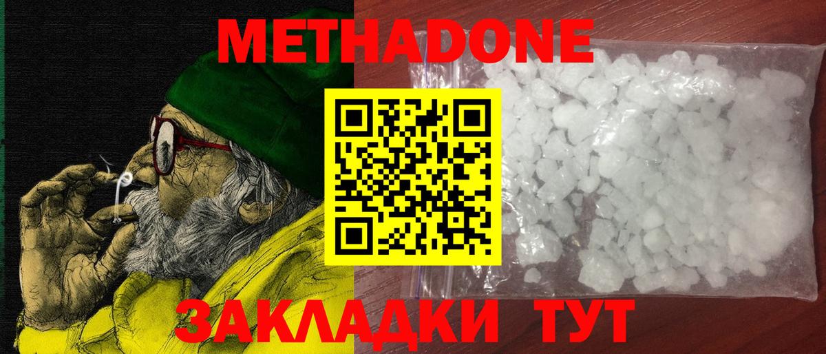 Тула  hydra ONION  Вход с VPN  Метадон кристалл 