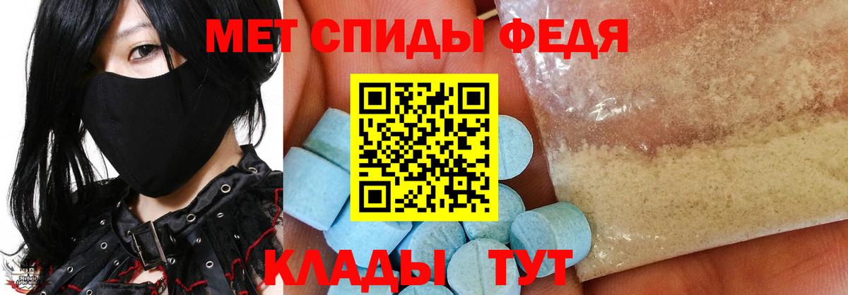 Первитин винт Тула