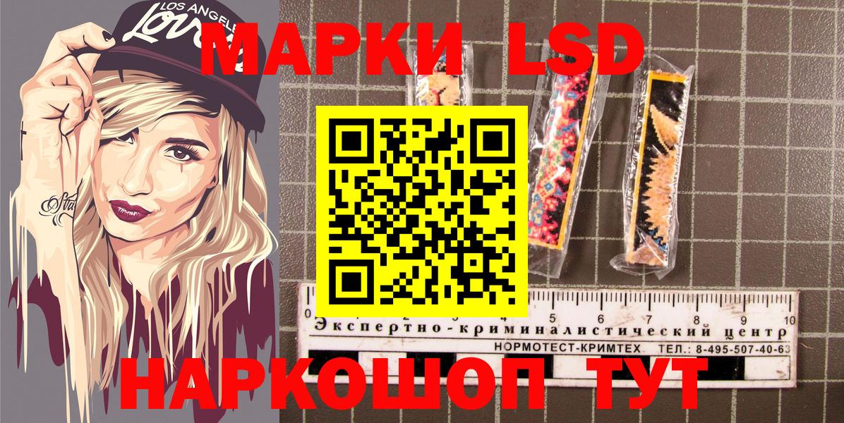 Марки N-bome 1,8мг Тула