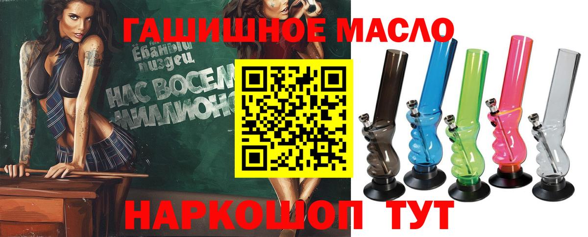 Дистиллят ТГК вейп с тгк  Вход с VPN  ТГК вейп  Тула 