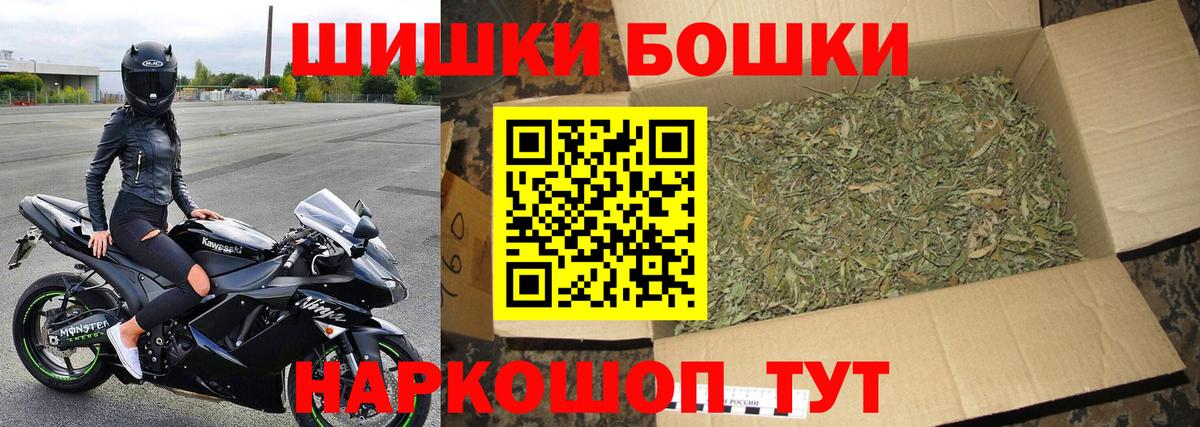 Канабис AK-47  Вход с VPN  Канабис конопля  Тула  Шишки марихуана конопля 